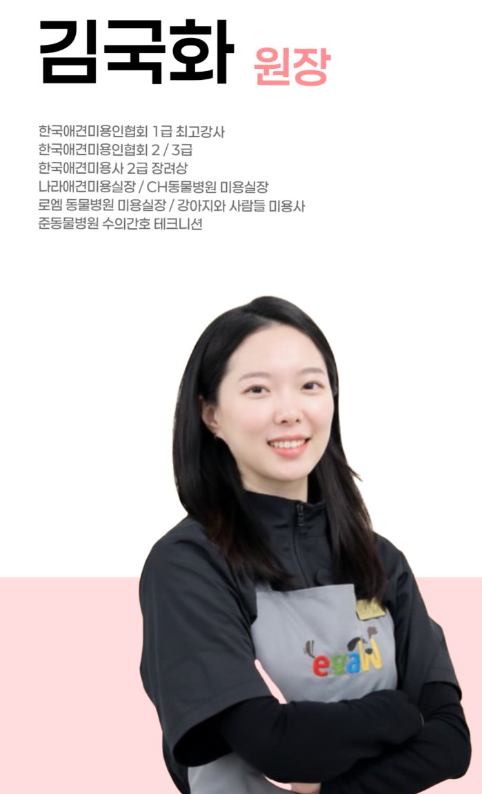 김은화 강사